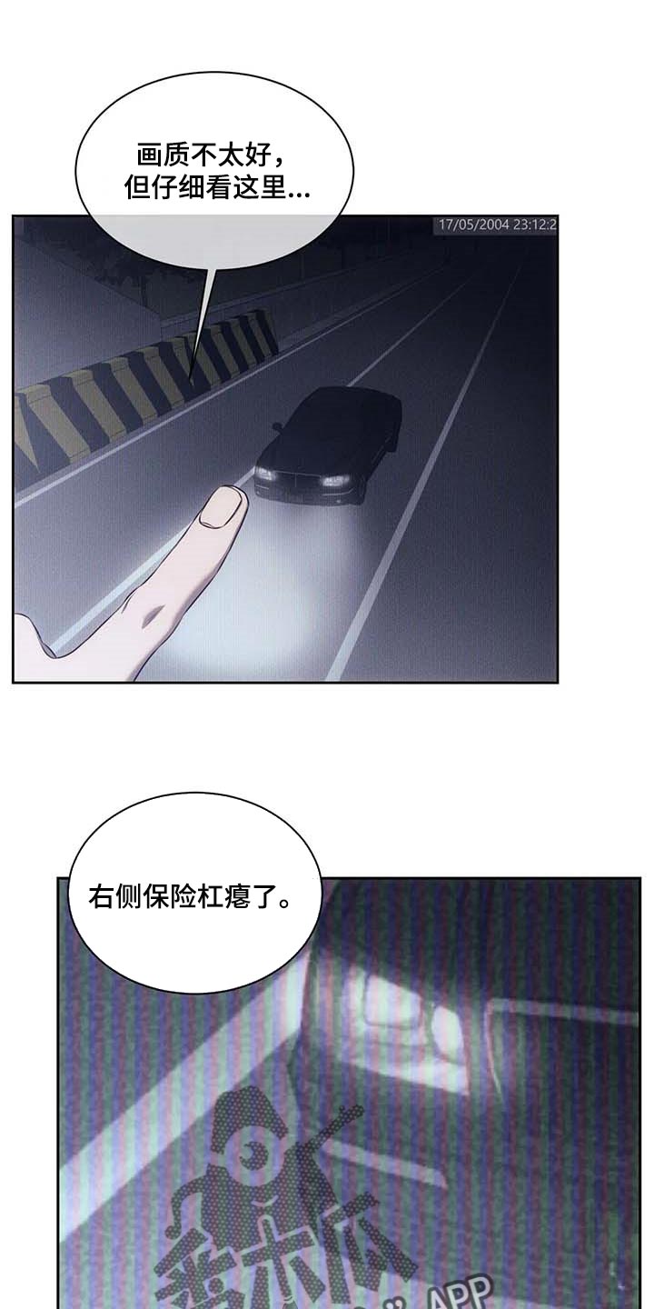 第62章：明确证据4