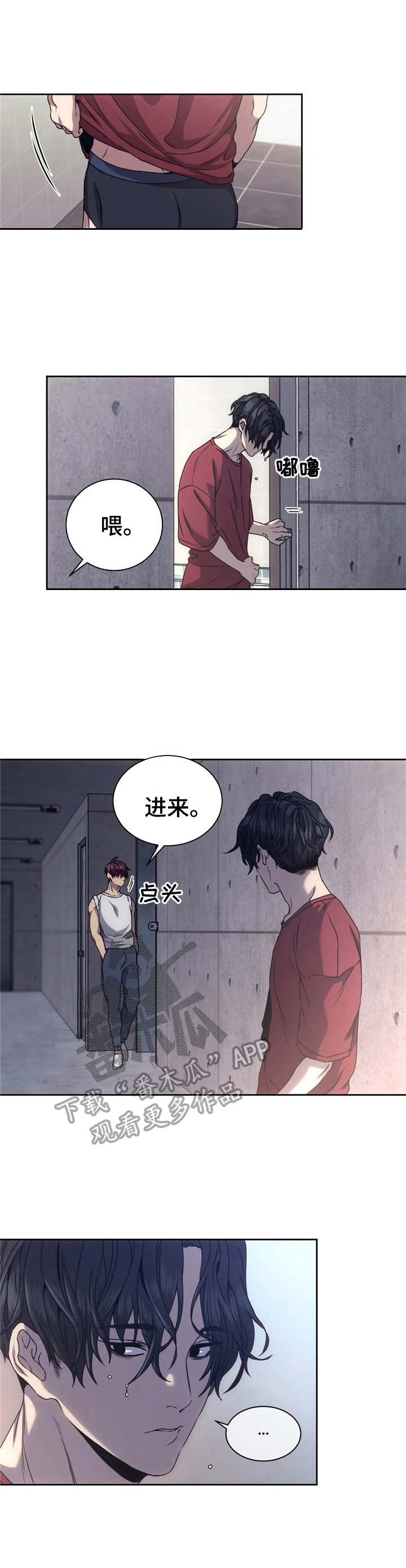 第10章：害怕0