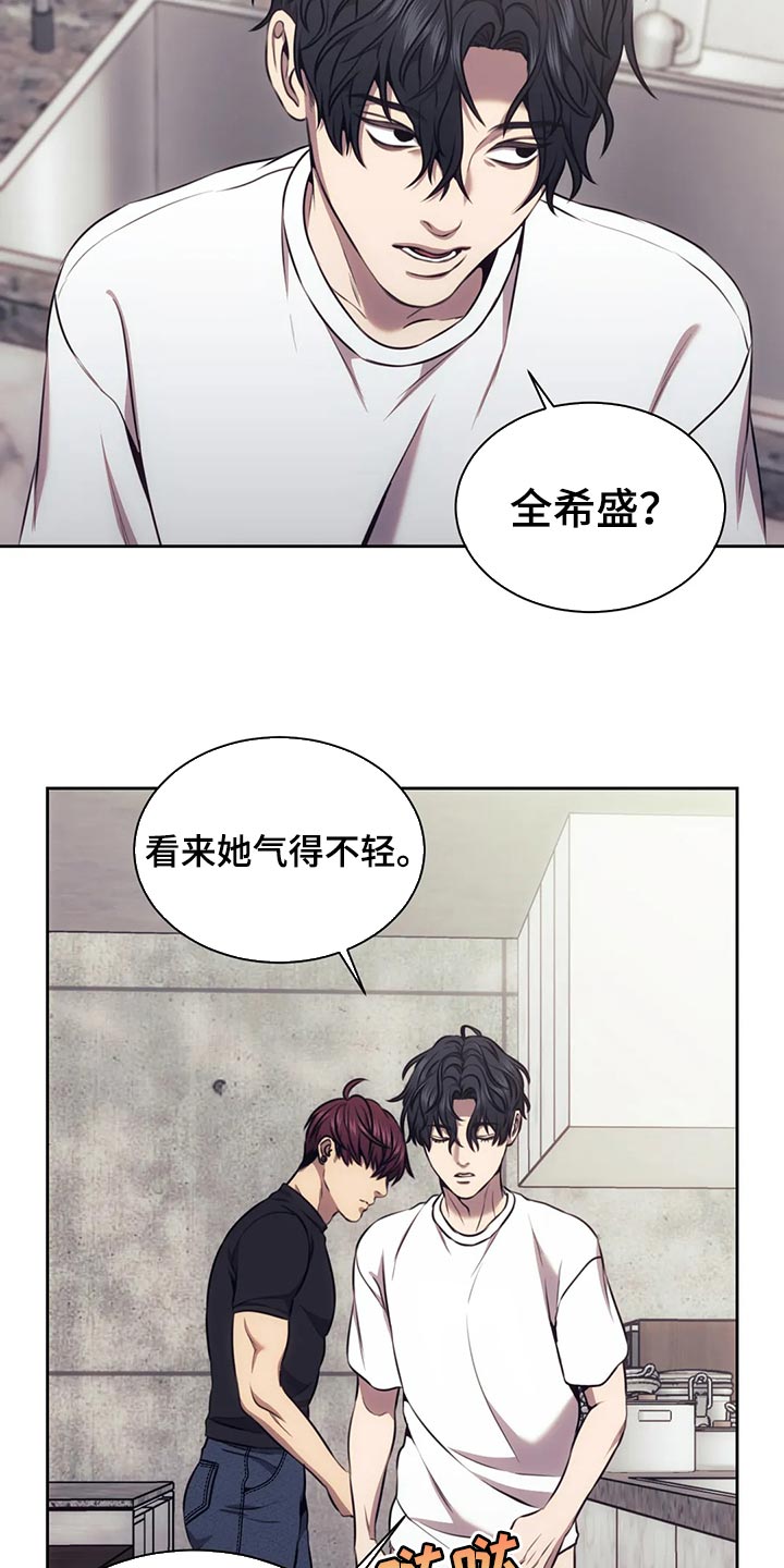 第87章：该来的还是来了0