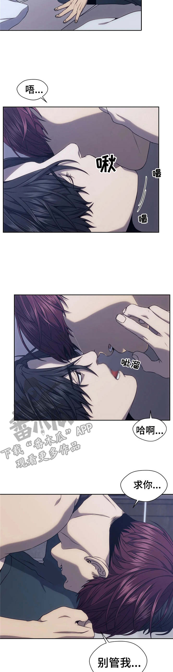 第32章：安慰4