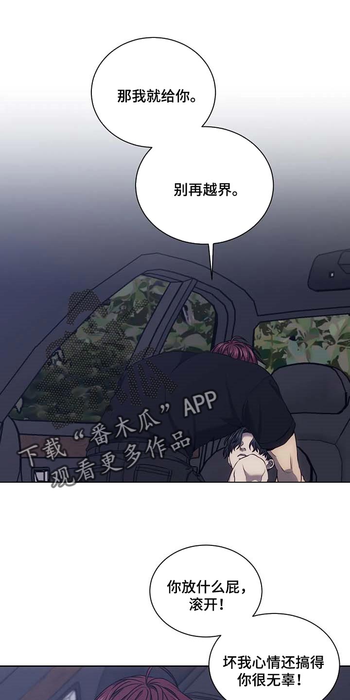 第64章：无辜0