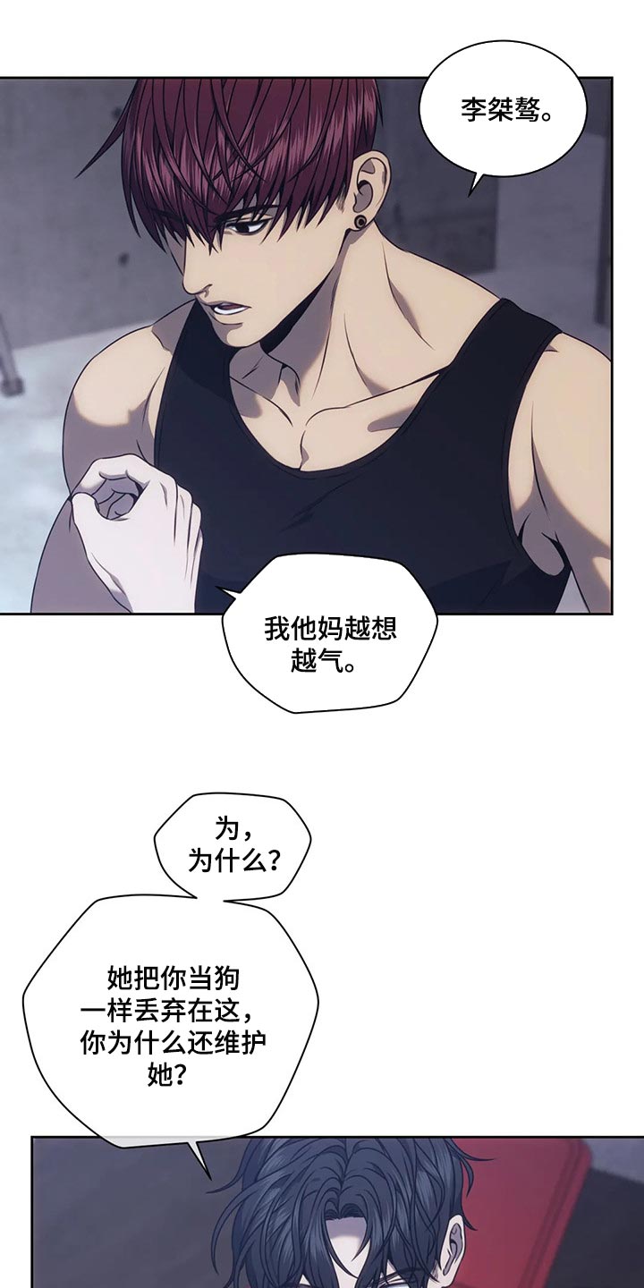 第67章：都拿走吧2