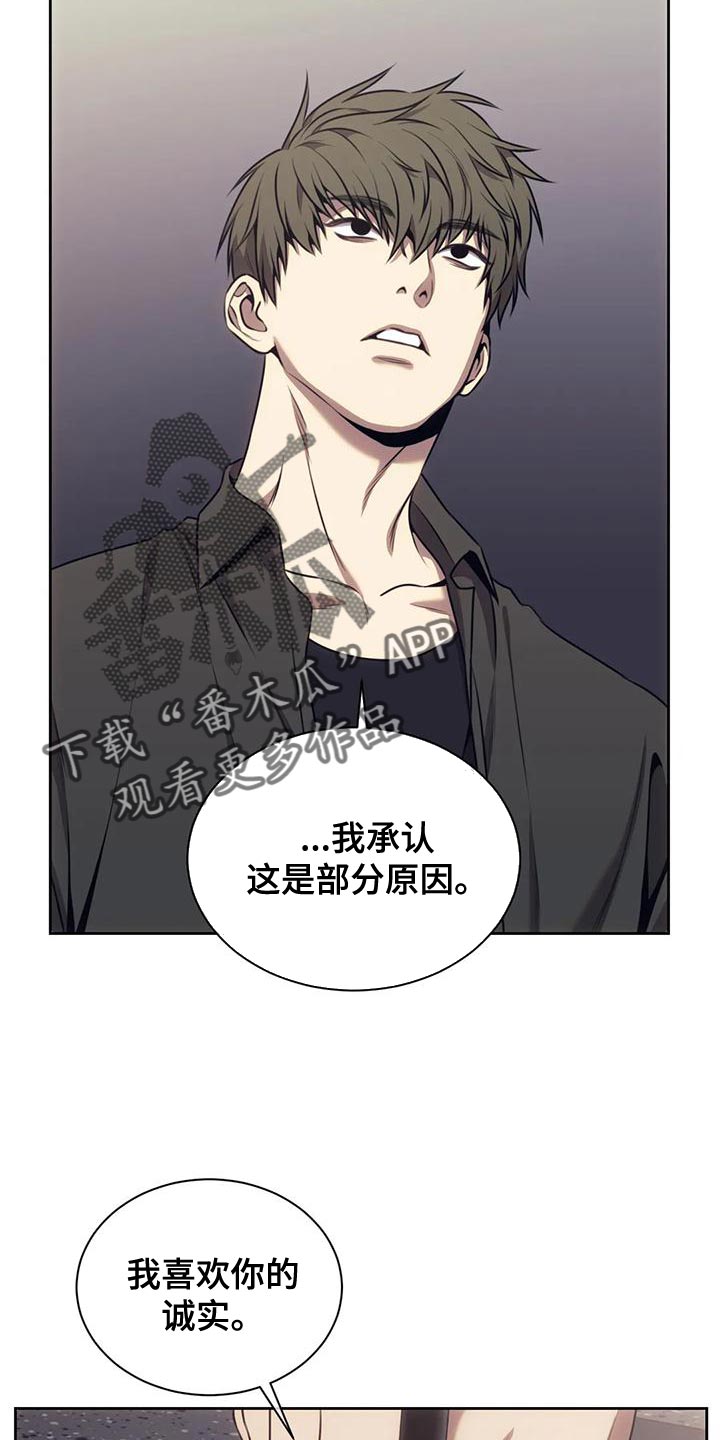 第98章：驳回2