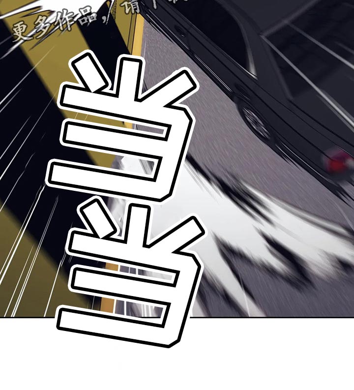 第73章：无证驾驶0