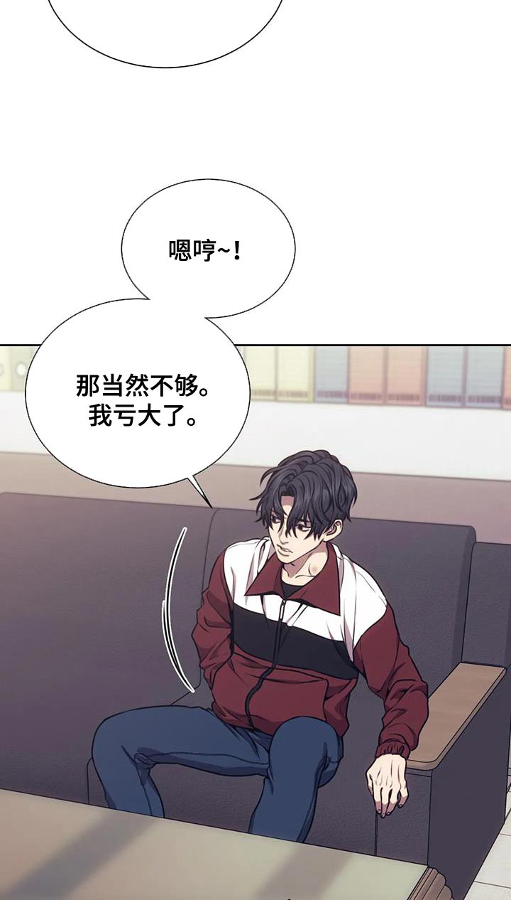 第104章：合同1