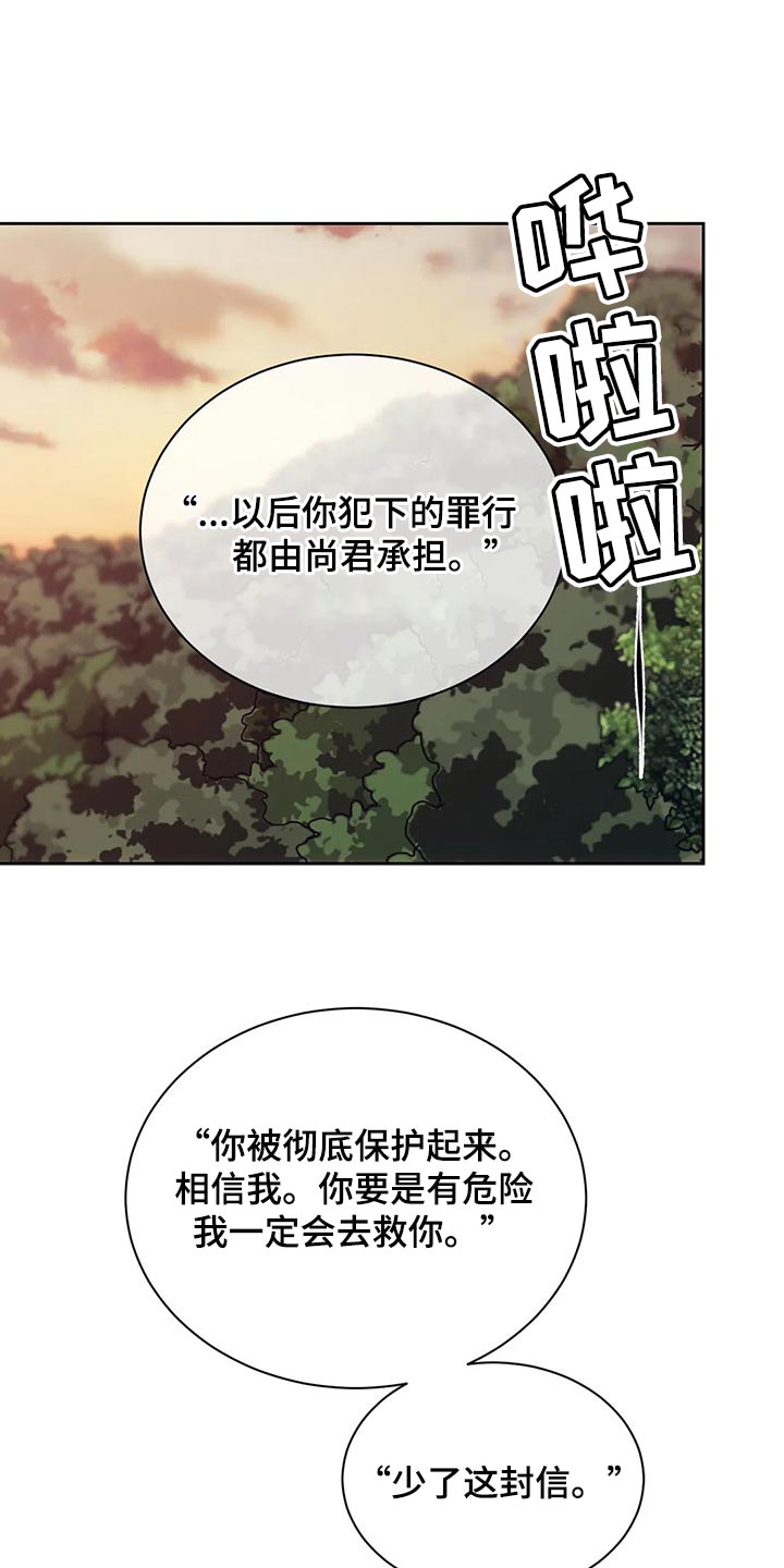 第83章：你欠我的0