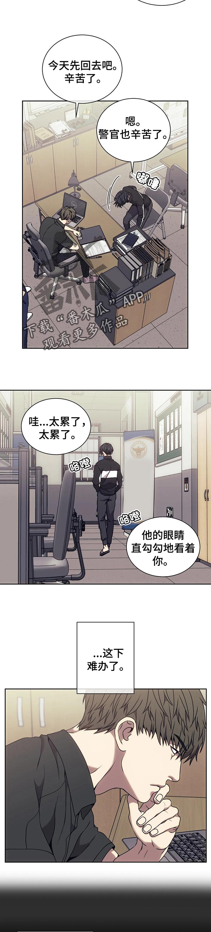 第54章：乱套2