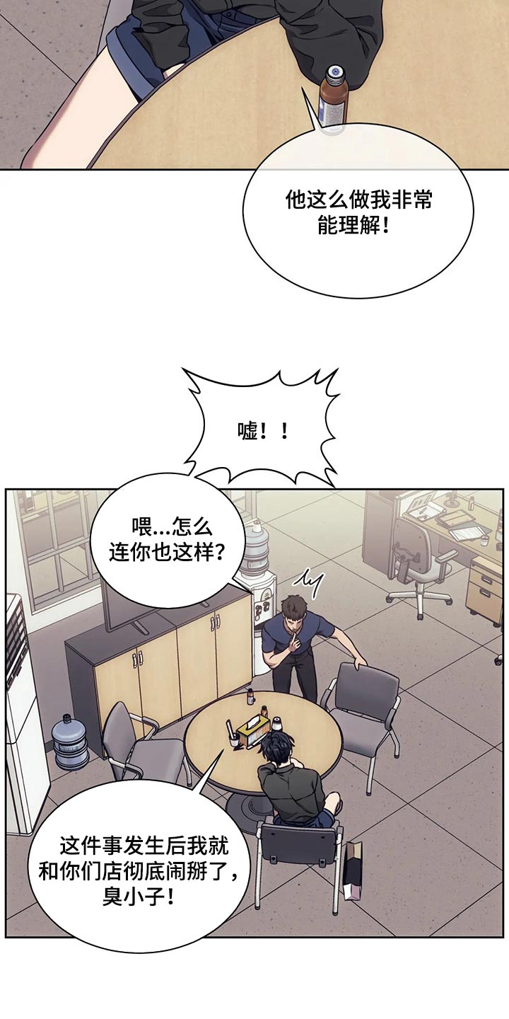 第76章：这就是铁证1