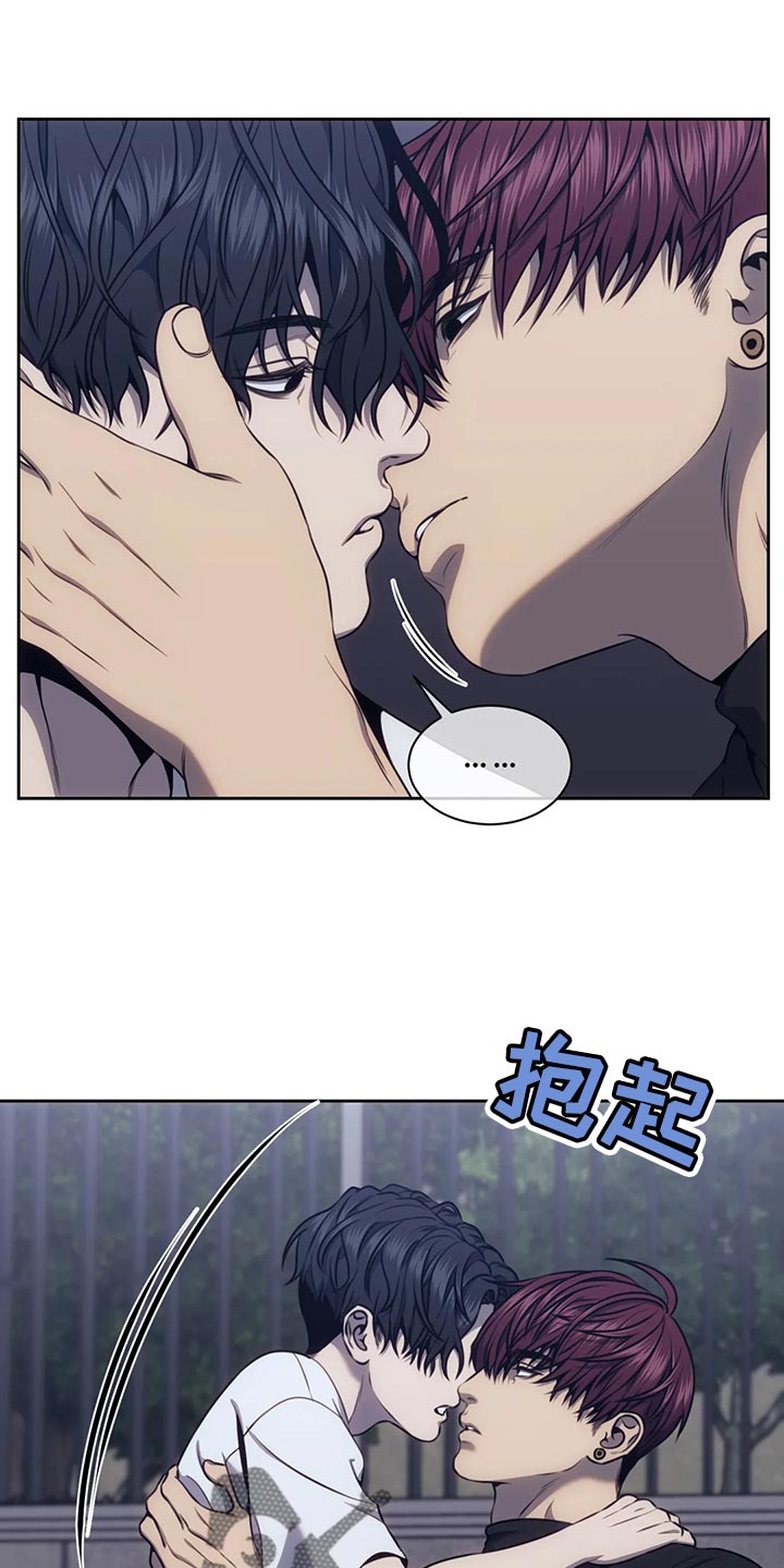第93章：可爱到让人起鸡皮疙瘩0