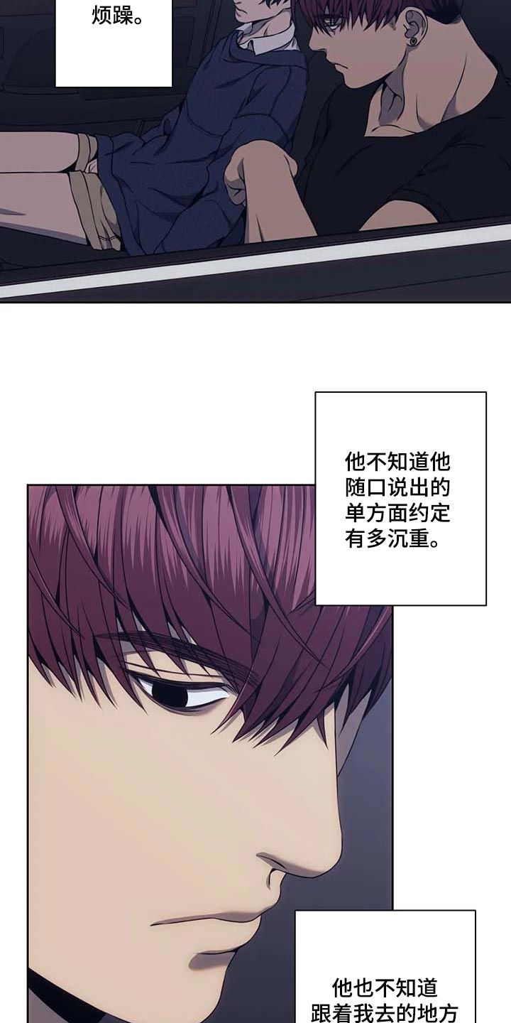 第65章：短信3