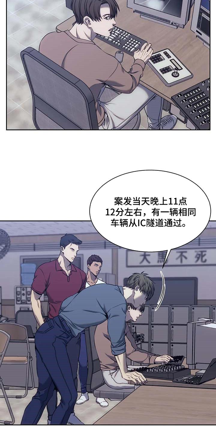 第62章：明确证据3