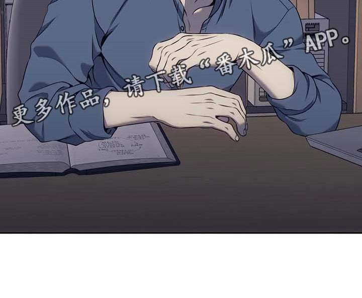 第61章：嫌疑人动向2
