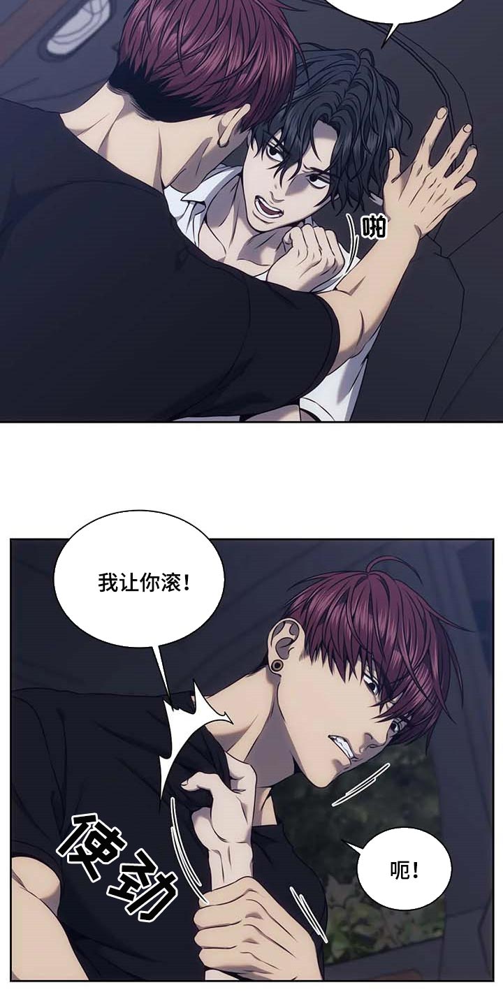 第64章：无辜1