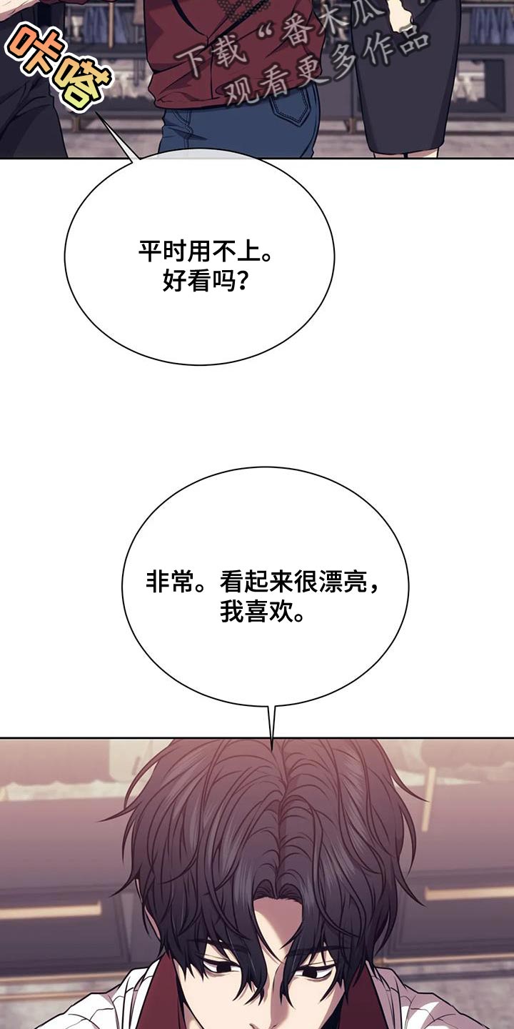 第105章：保镖2