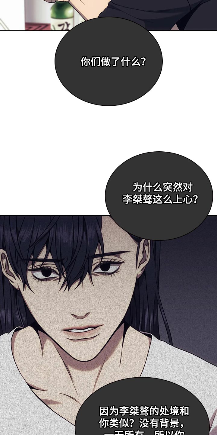 第91章：又不是小孩子1