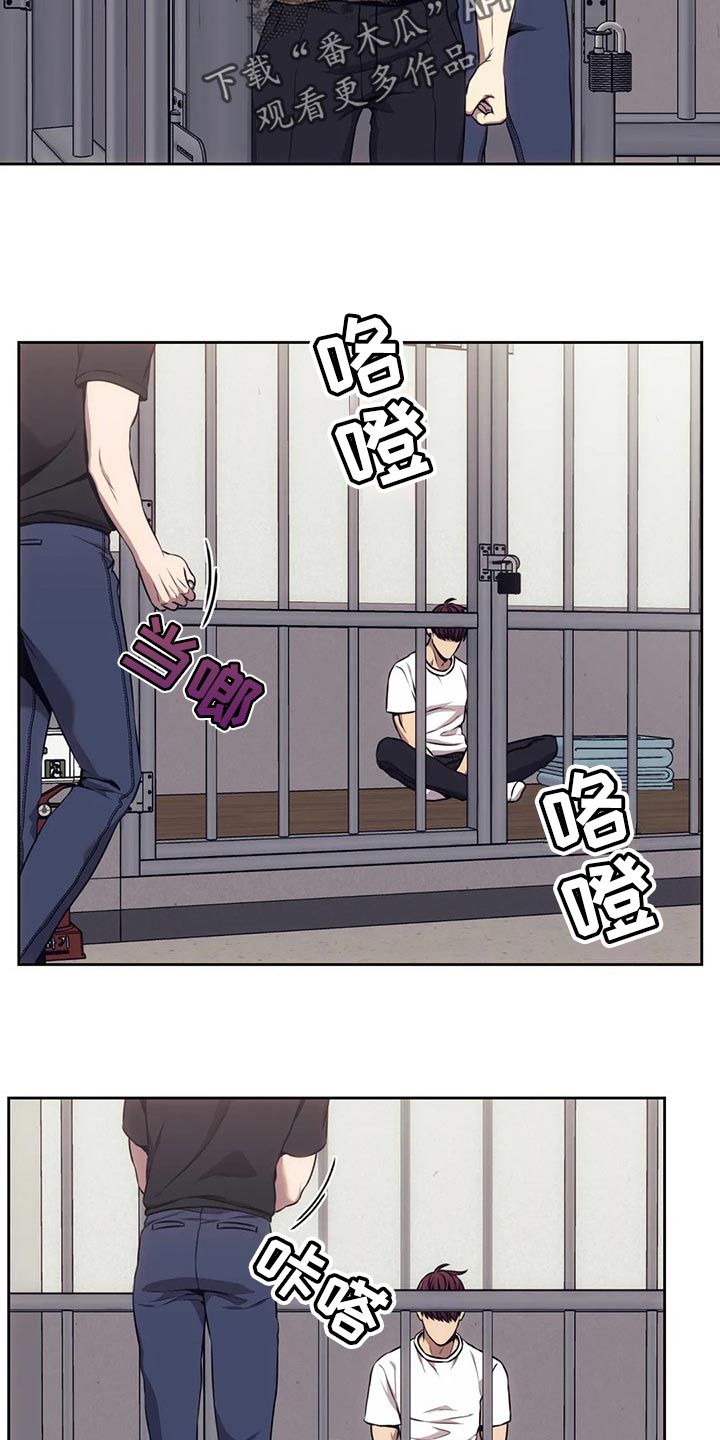 第82章：你太容易相信别人1