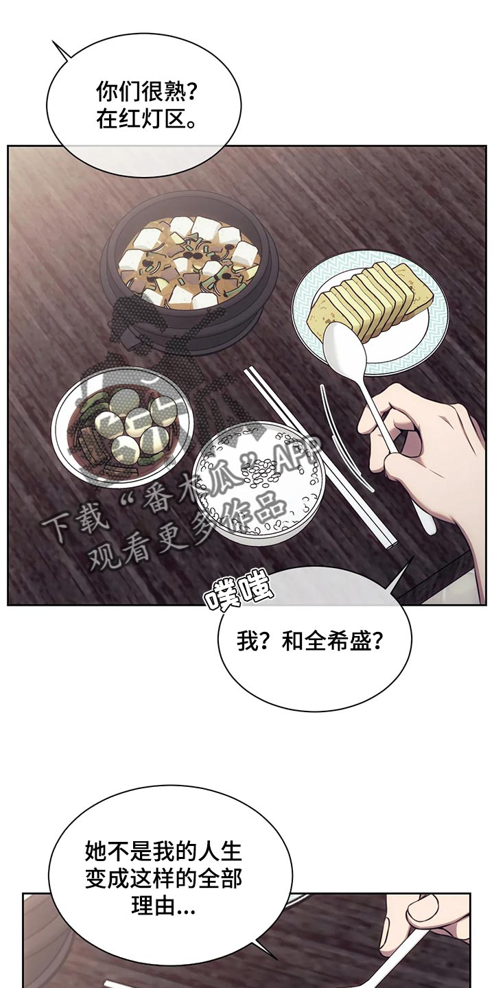 第88章：我就不能骗你一回吗？0