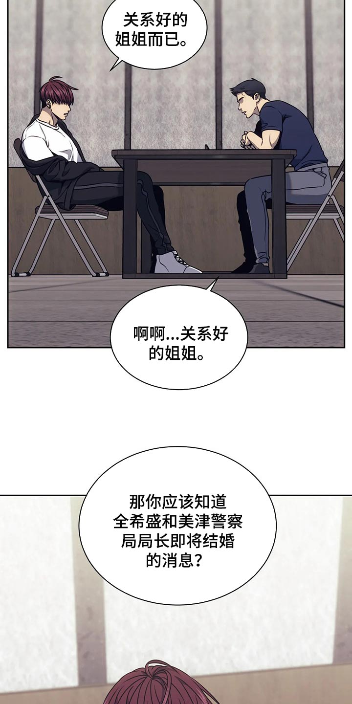 第72章：唯一的证据0