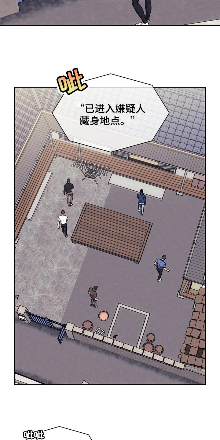 第81章：我会改的2