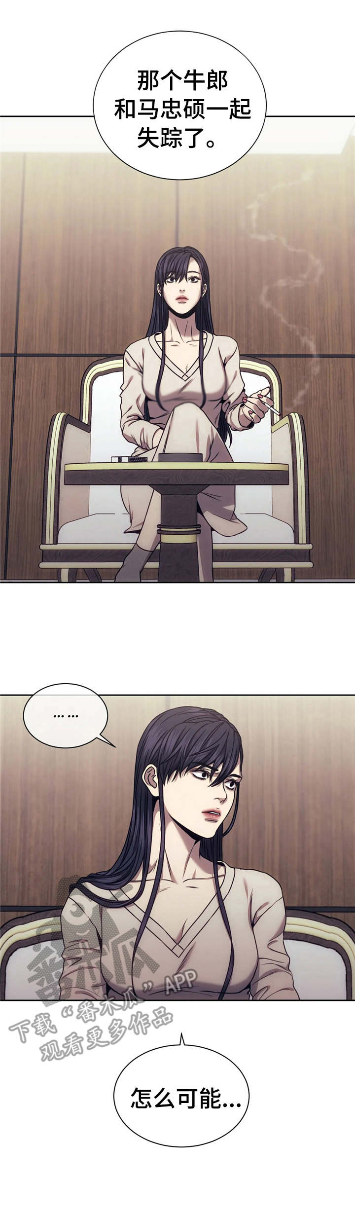 第23章：承诺3