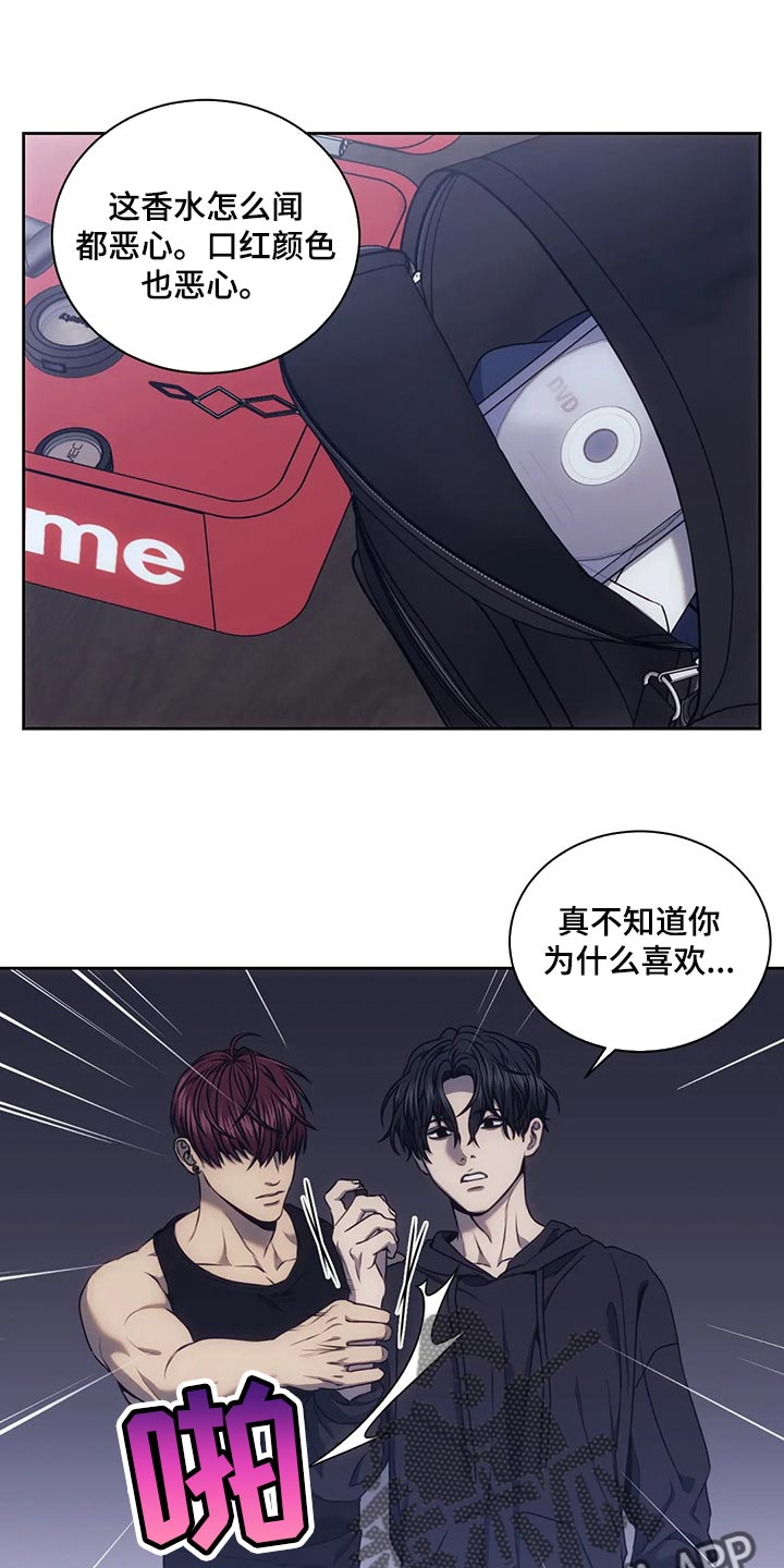 第67章：都拿走吧0