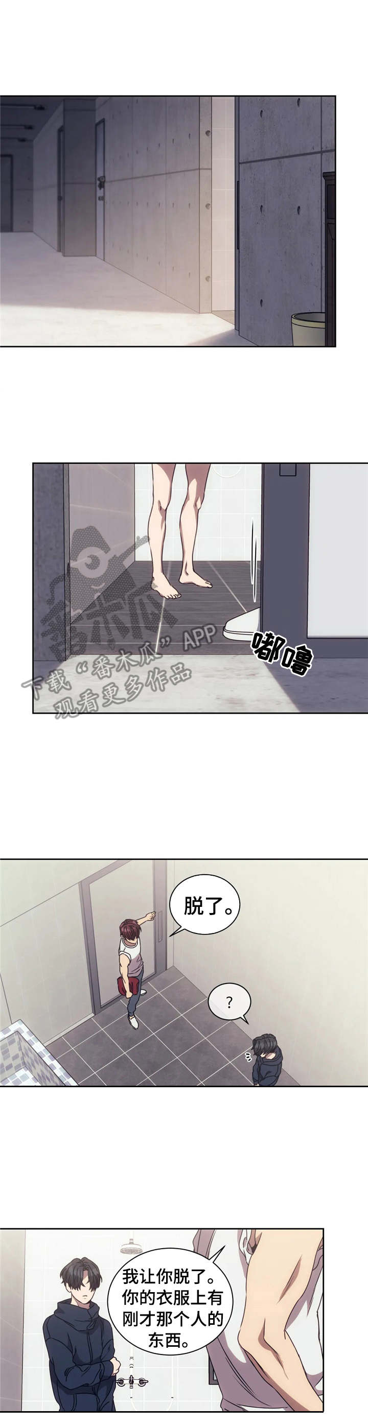 第9章： 神经病0