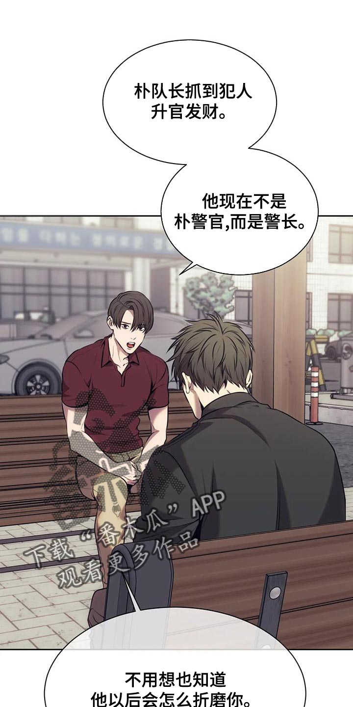 第99章：你可以放弃吗？2