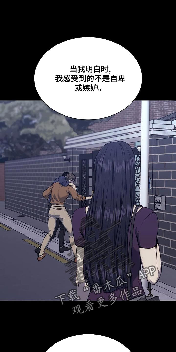 第97章：不是所有人都接受0