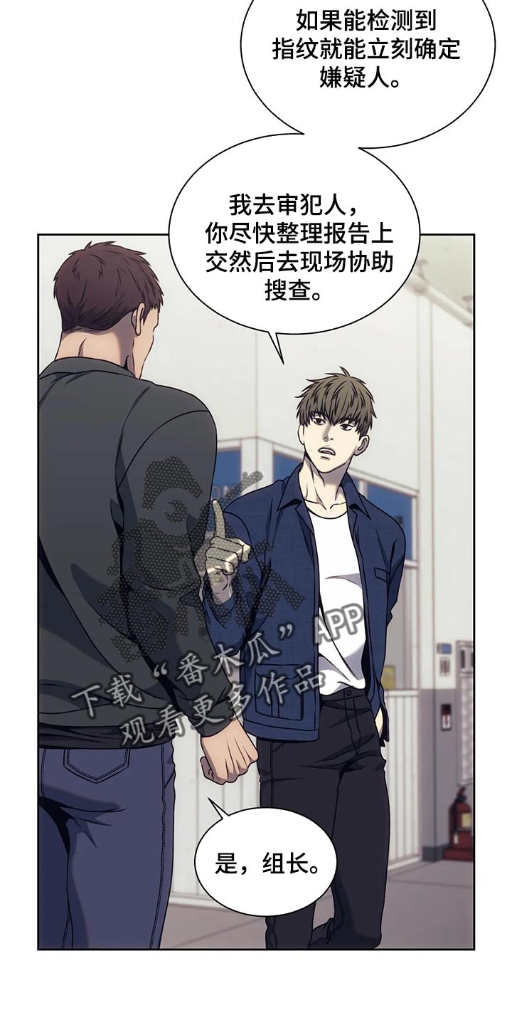 第72章：唯一的证据3