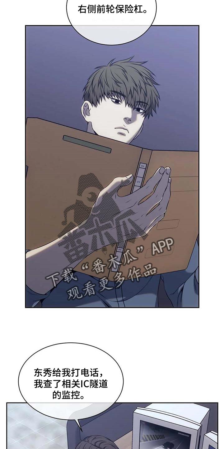 第62章：明确证据2
