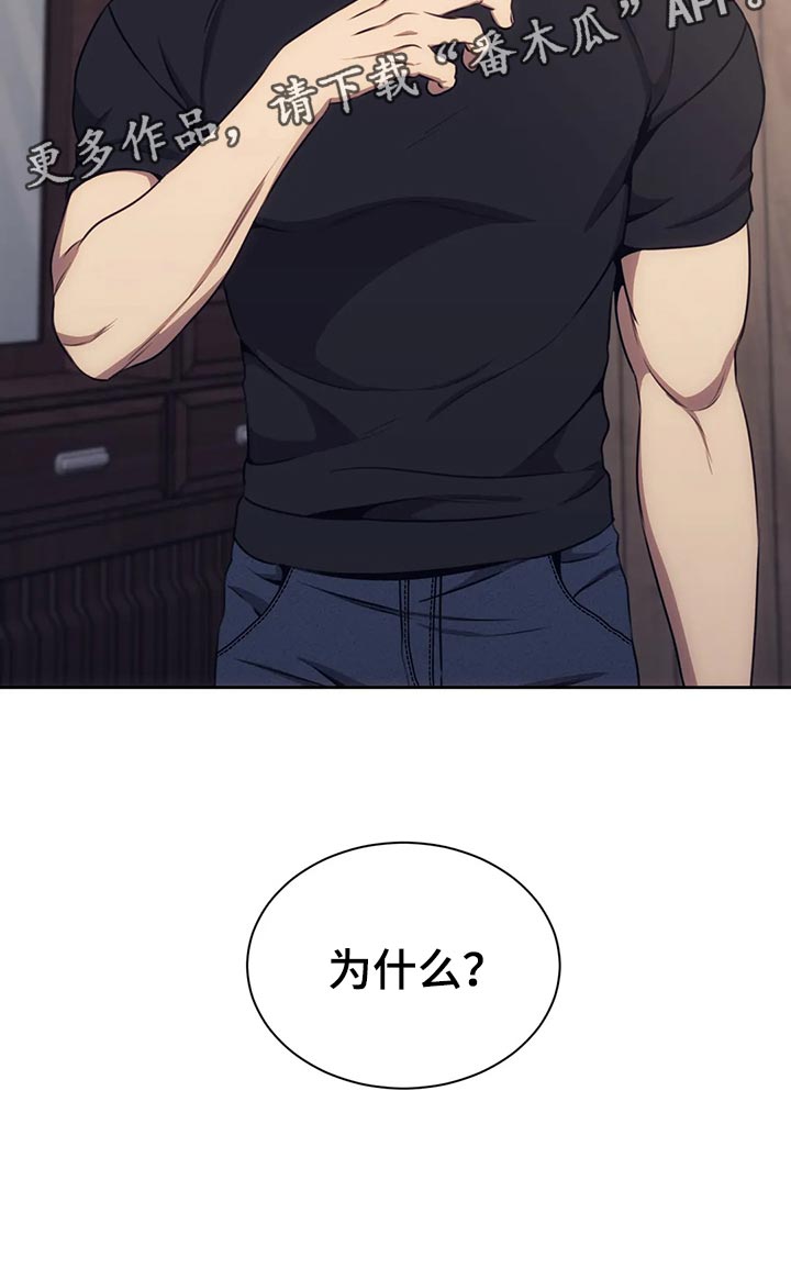 第88章：我就不能骗你一回吗？0