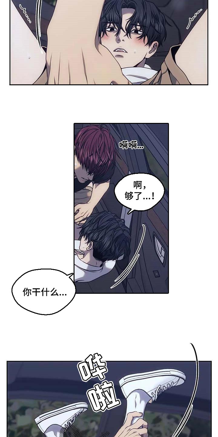 第64章：无辜4
