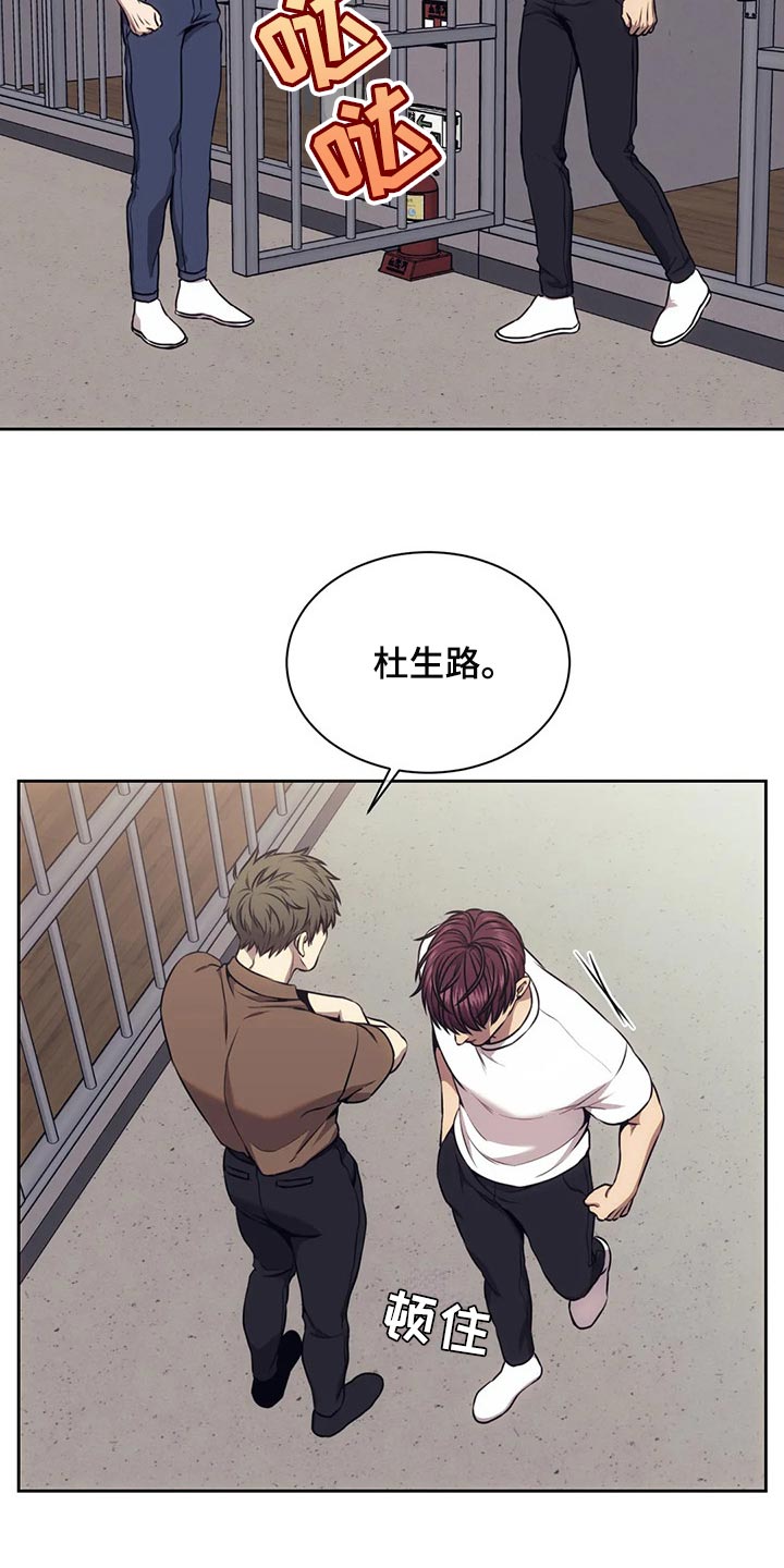 第82章：你太容易相信别人3