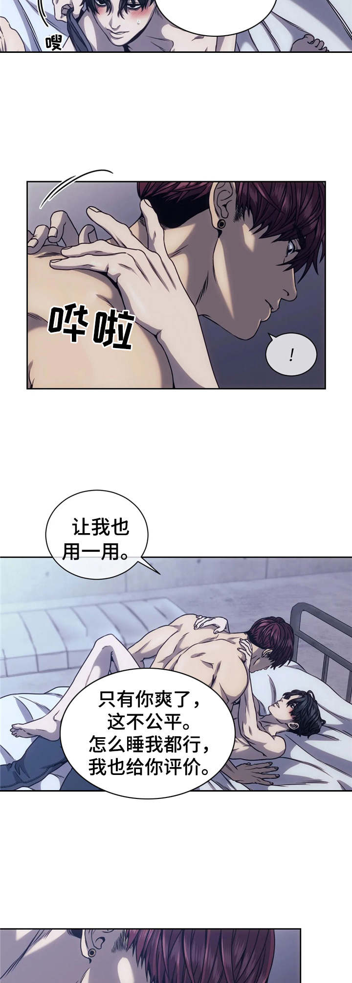 第17章：到此为止2