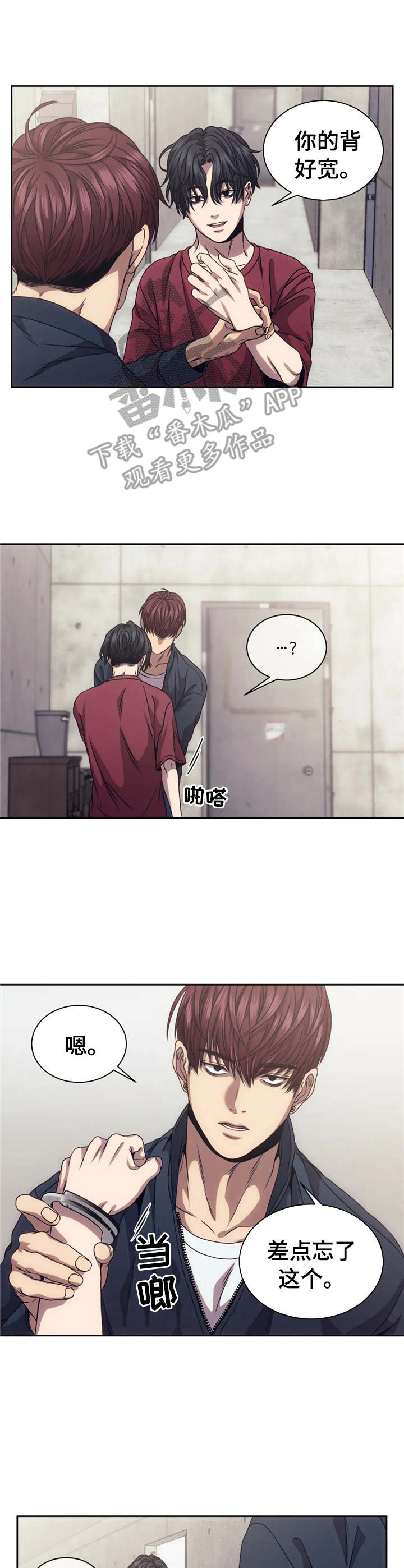 第12章：激起斗志3
