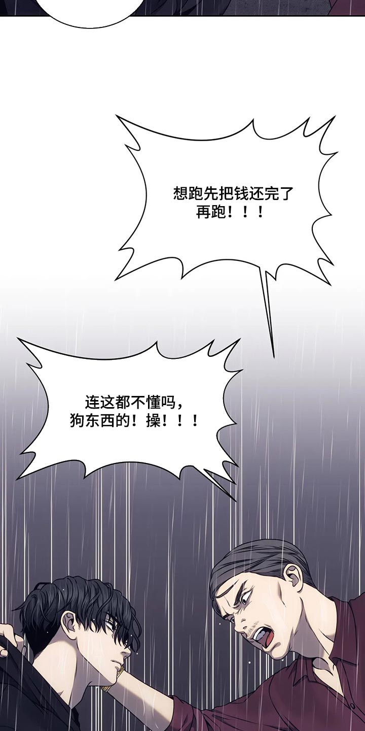 第69章：牺牲品2