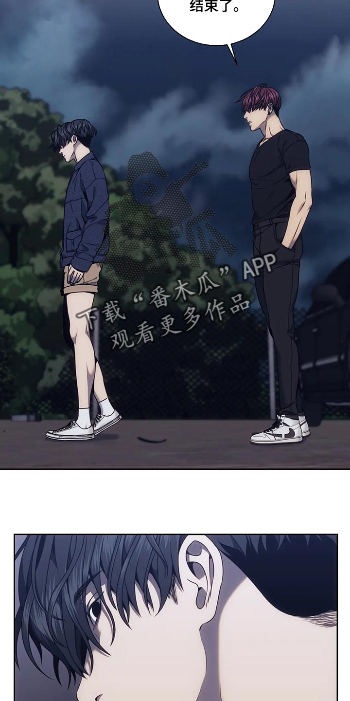 第66章：你最讨厌的事3