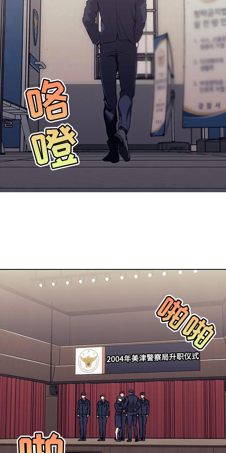 第100章：我不想活得这么窝囊4