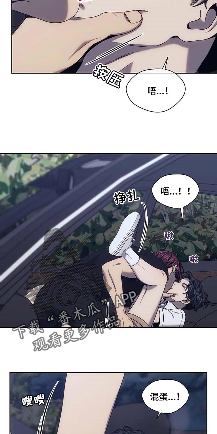 第64章：无辜3