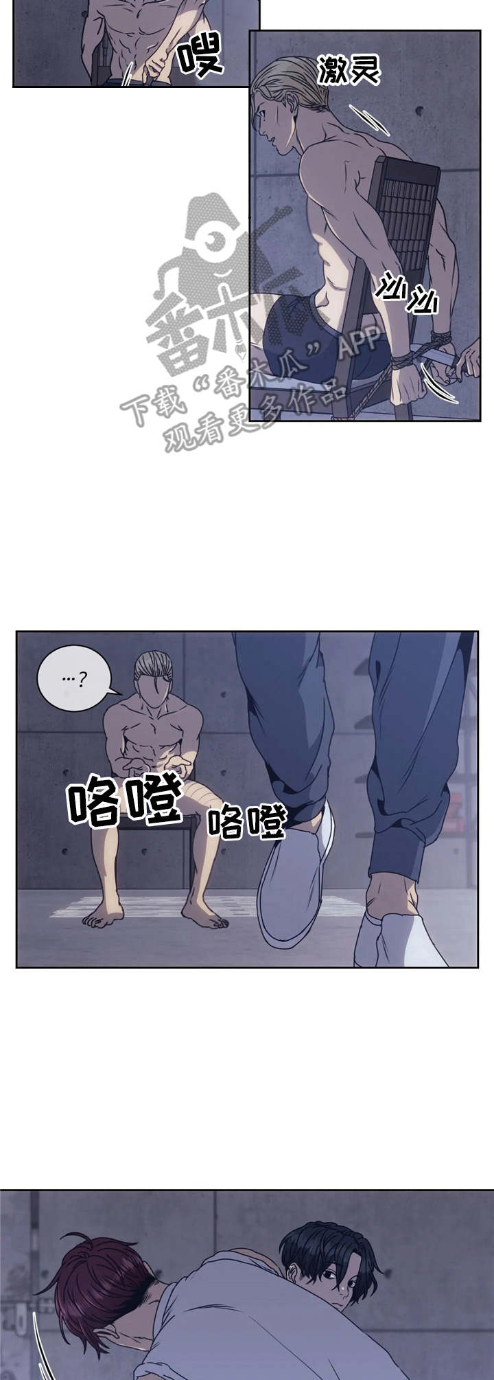 第7章：决斗3