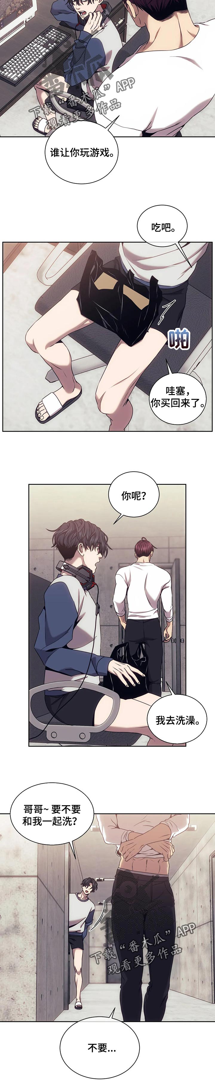 第48章：未接电话1