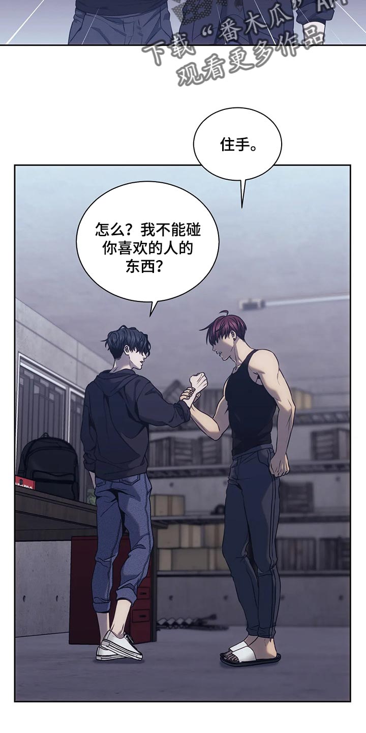 第67章：都拿走吧1