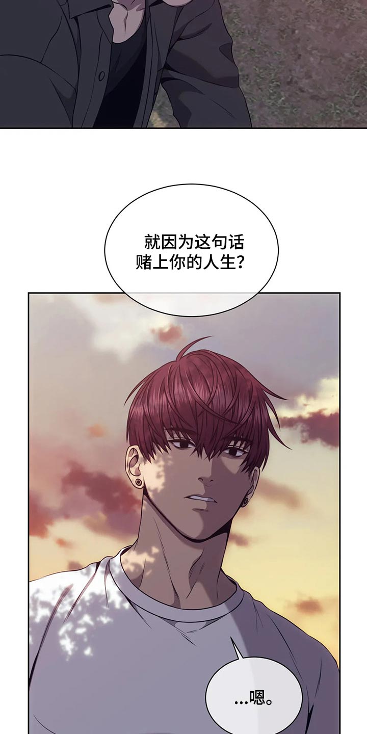 第83章：你欠我的2