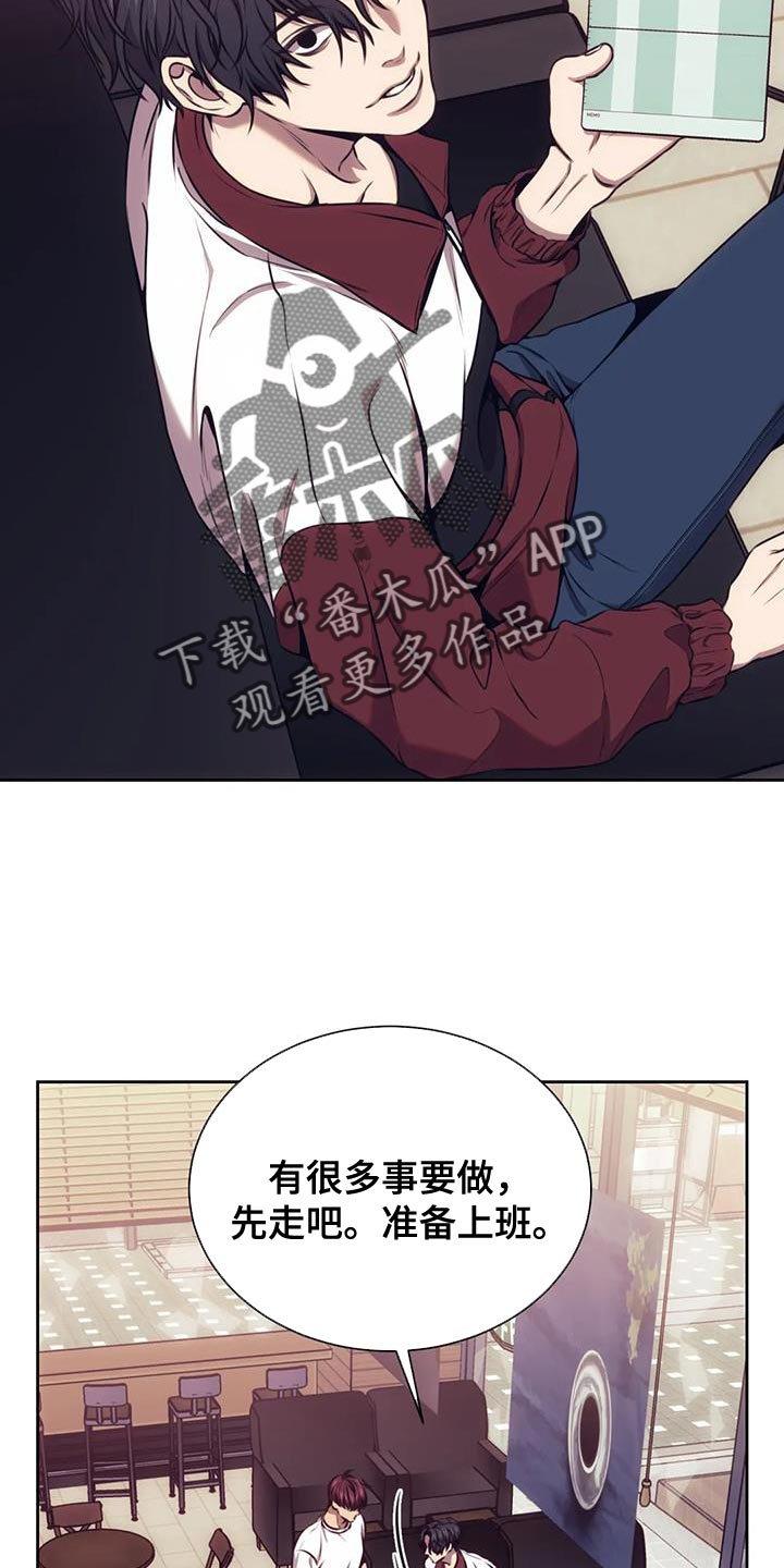 第105章：保镖3