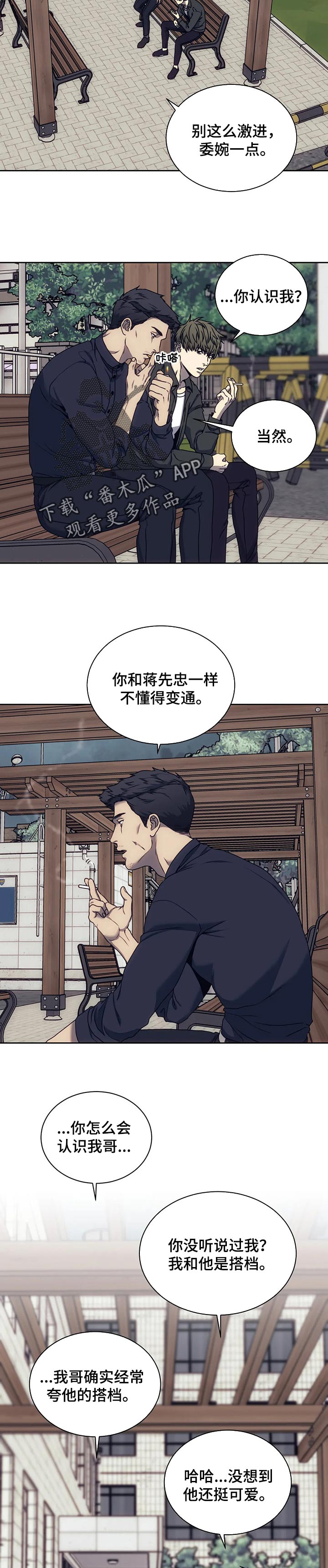 第39章：孤军奋战2