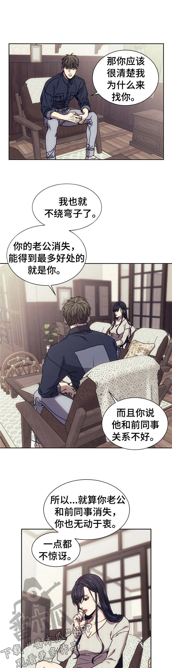 第16章：调查1