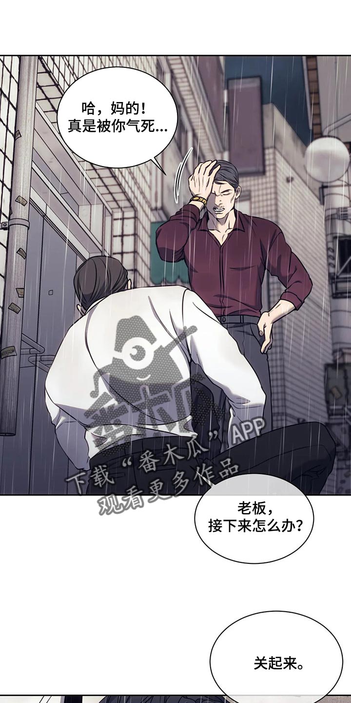第69章：牺牲品4