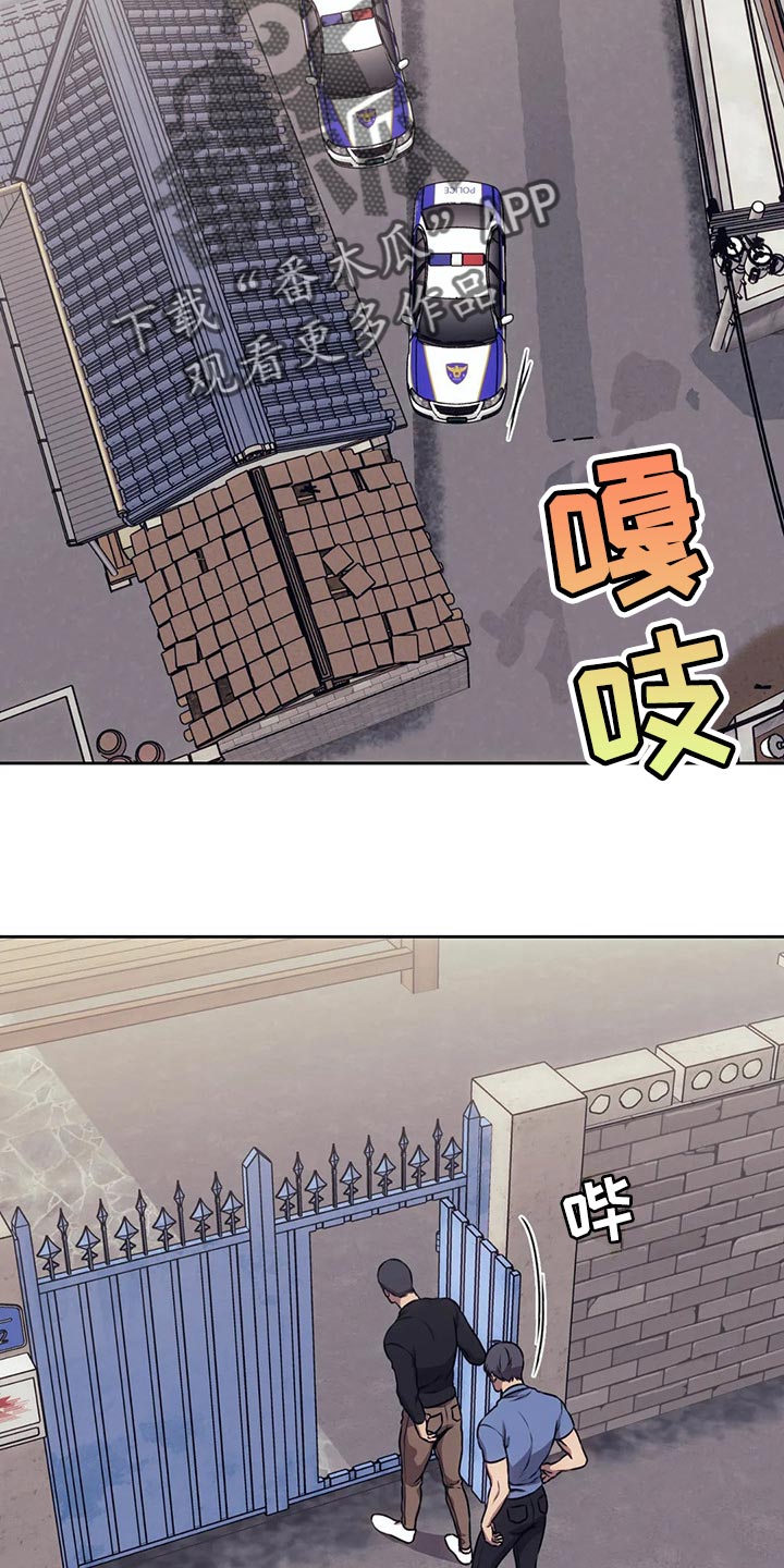第81章：我会改的1