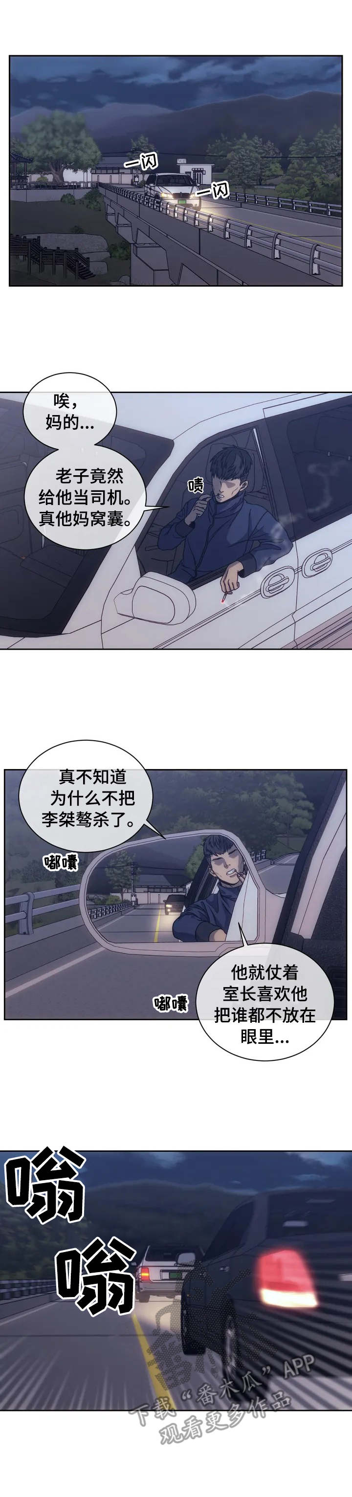 第3章：上帝3