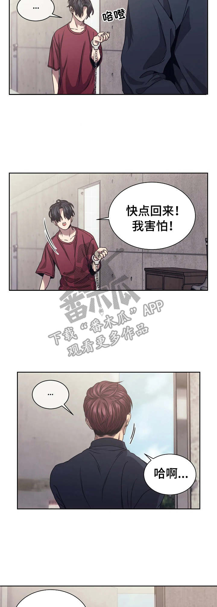 第12章：激起斗志4